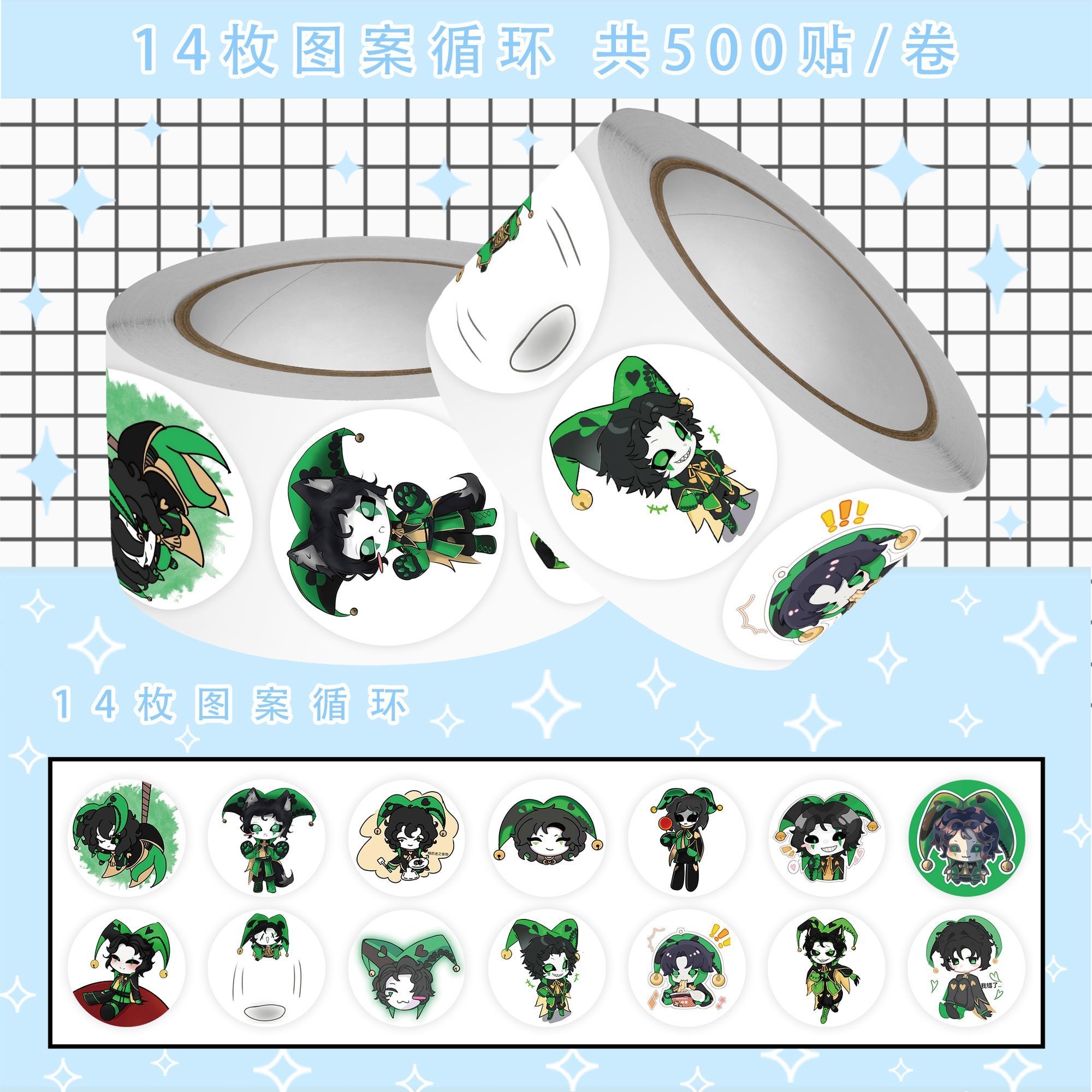 500Pc/Roll Anime The Freak Cir - Car Accessories Website บทวิจารณ์และราคา